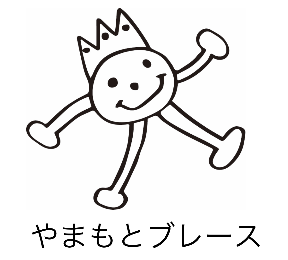 やまもとブレース株式会社のロゴ